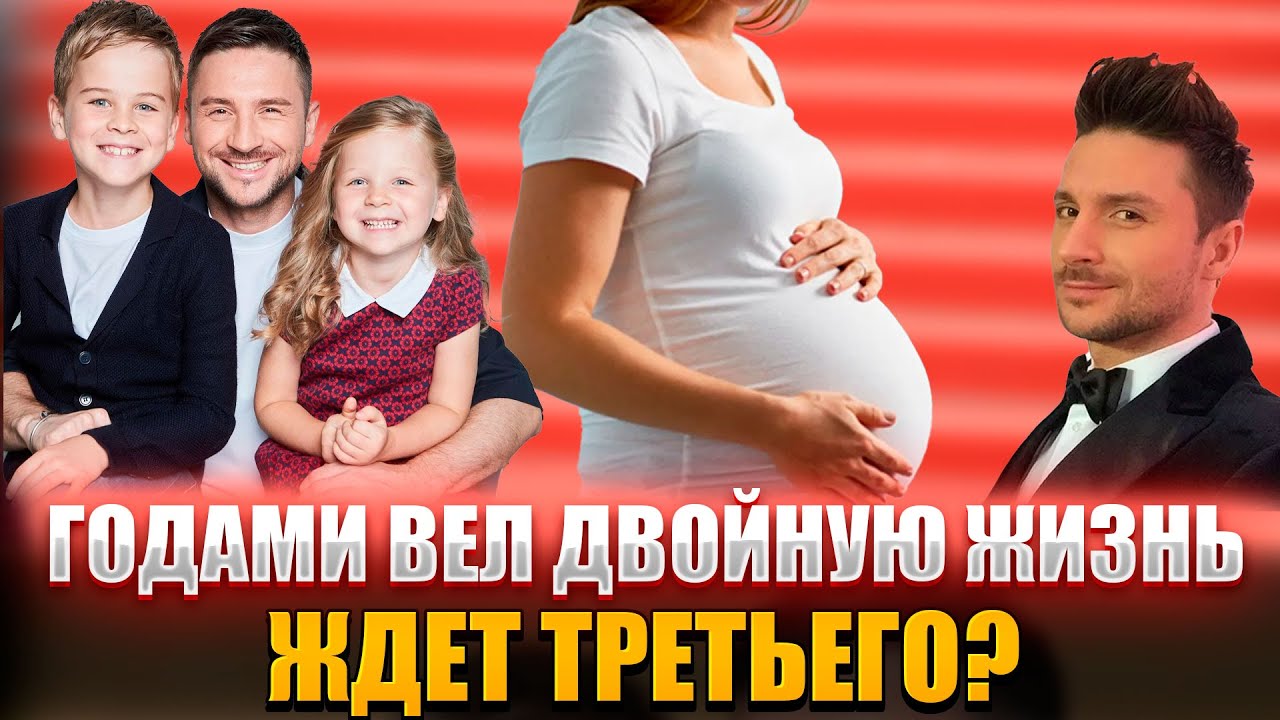 ТАЙНАЯ ЖЕНА / Что ДОВЕЛО Лазарева до нервного срыва? - Смерть брата, которую он СКРЫВАЛ, и скандал