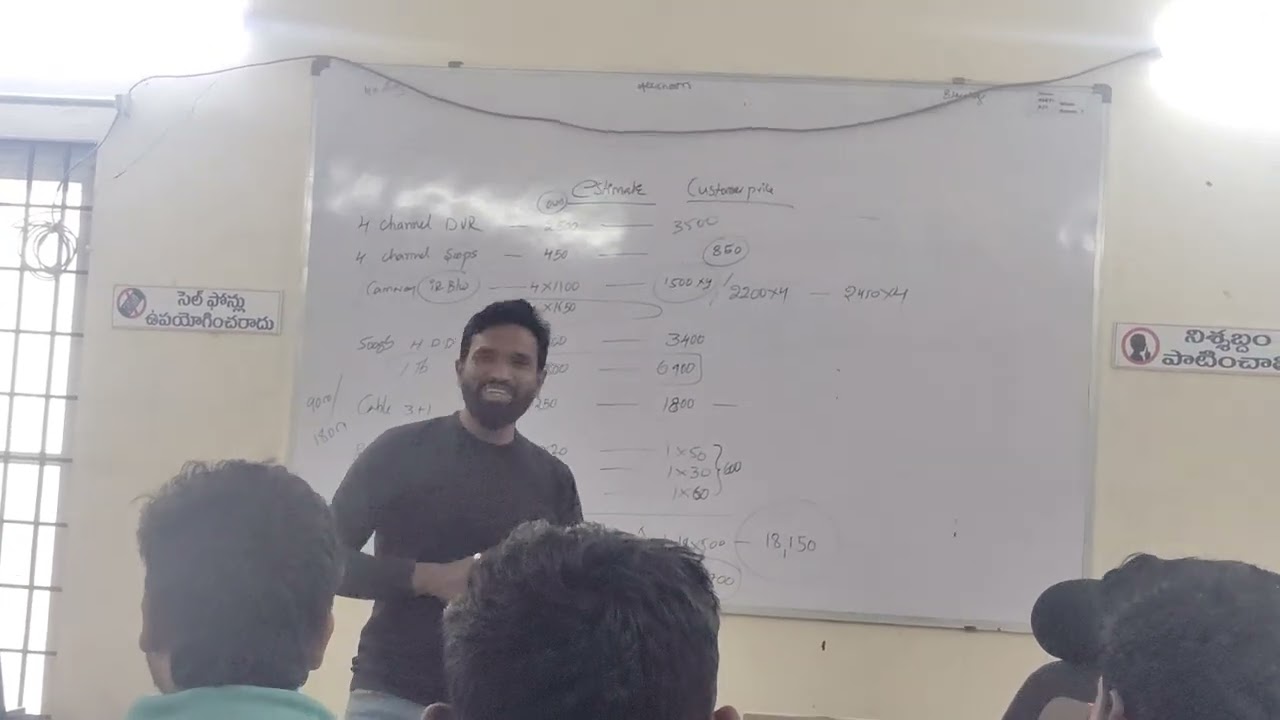 Cctv camera class telugu 2