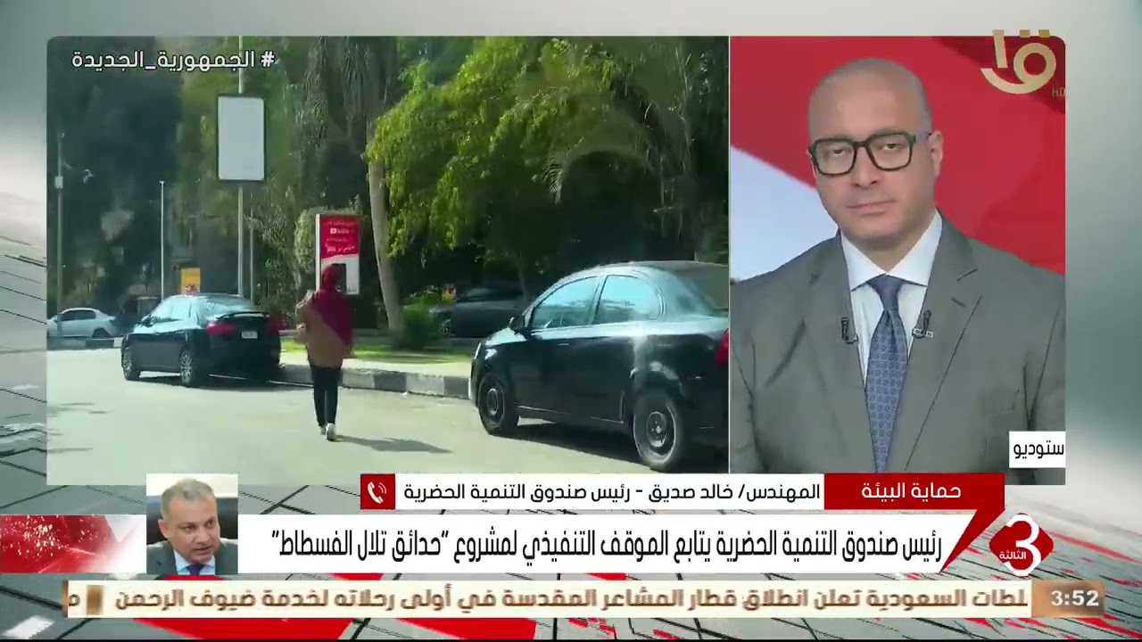 رئيس التنمية الحضرية يكشف تفاصيل مشروع 