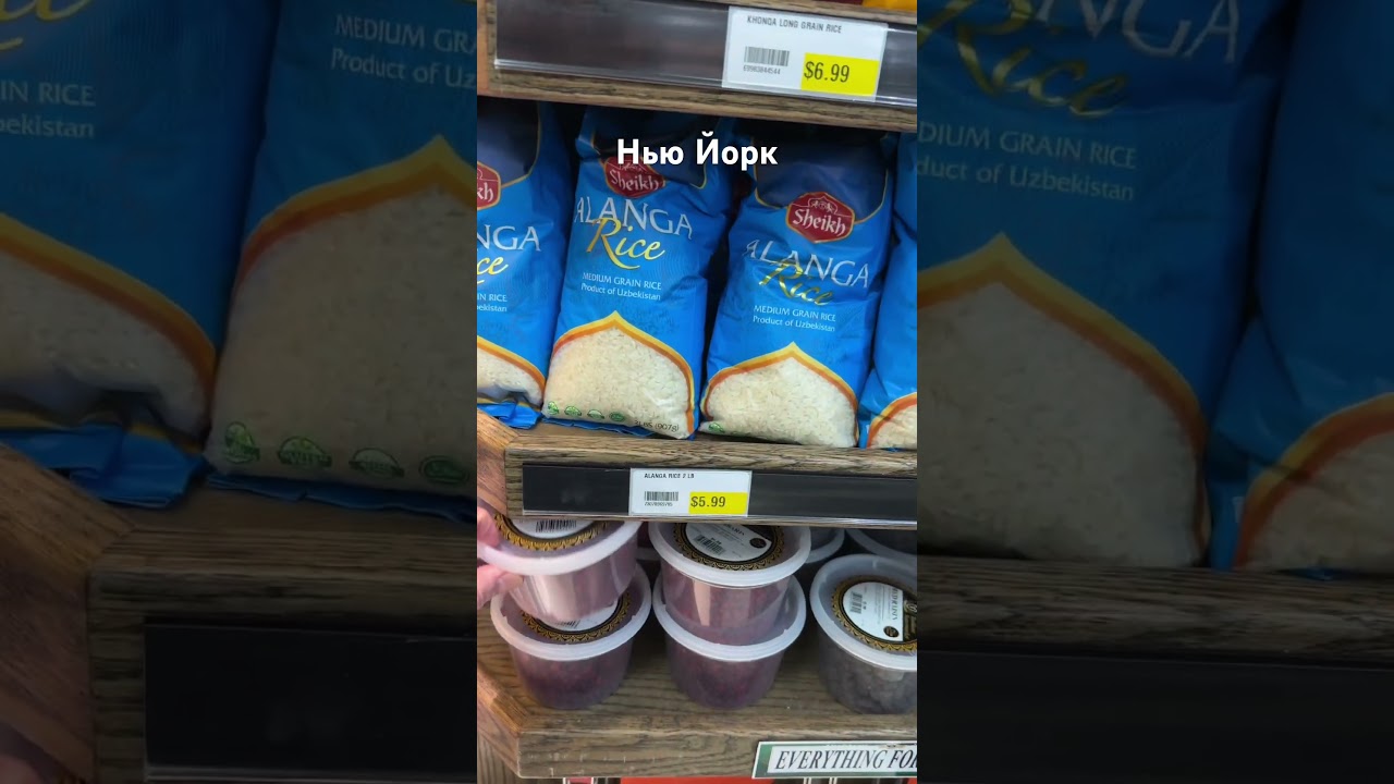 Супермаркет где готовят узбекскую еду,кусочек Рая в Нью Йорке. #newyorkcity #supermarkettashkent
