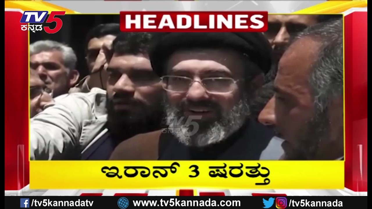 TV5 Kannada Headlines 7AM | 13-03-2026 |Karnataka Breaking News| Political Updates | Trending News