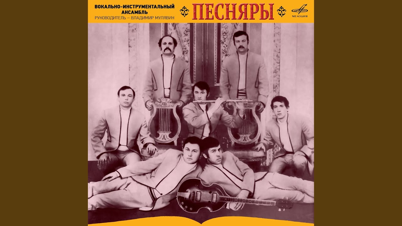 Ты мне весною приснилась