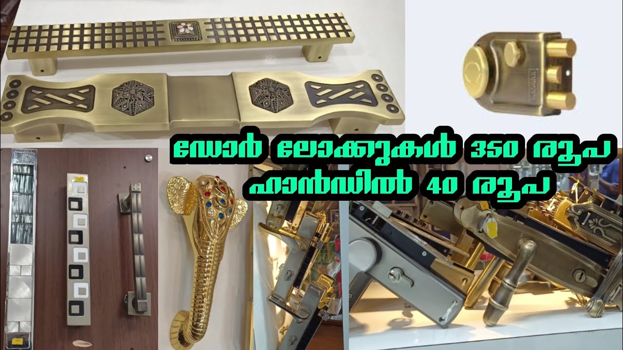 door lock and handle cheapest price malayalam - godrej uropa  vetribolt lock explained