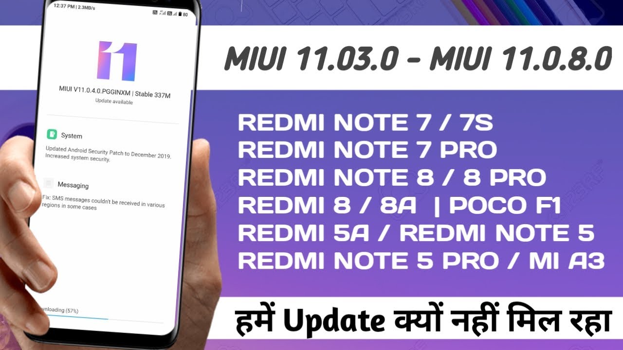 MIUI 11.0.3.0 TO 11.0.8.0 UPDATE ROLLOUT | MIUI 11 SECOND STABLE UPDATE ROLLOUT | MIUI 11 NEW UPDATE