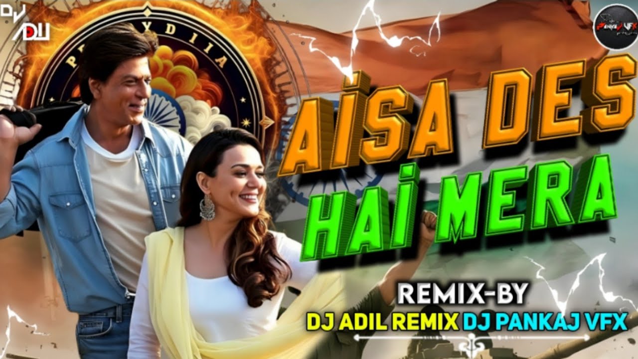 Aisa Des Hai Mera Desi Tadka | DJ ADIL X DJ PANKAJ VFX | #26january #deshbhakti #dj #viral #trending