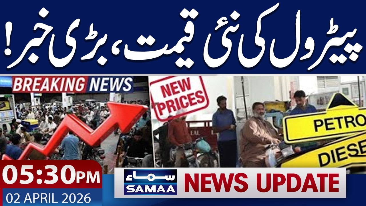 Iran US War Live | Petrol Prices Likely to Hike in Pakistan | 5:30 PM News Update | 2 April 2026