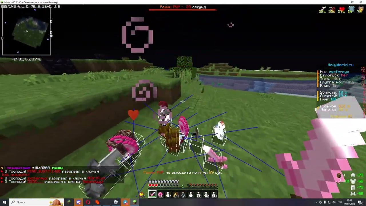 pvp holyworld lite anarchy / fakeholyworld