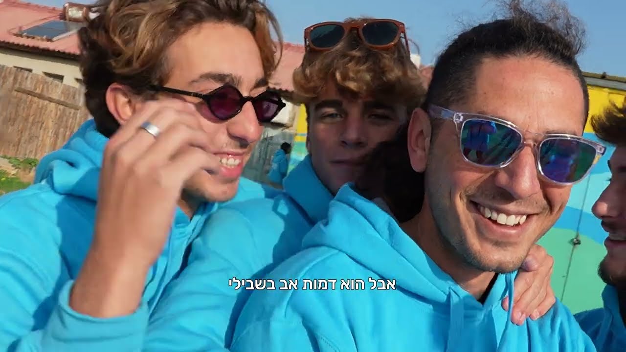 שיר מלששים ב'ומנת צפון הגל שלי - תשפ