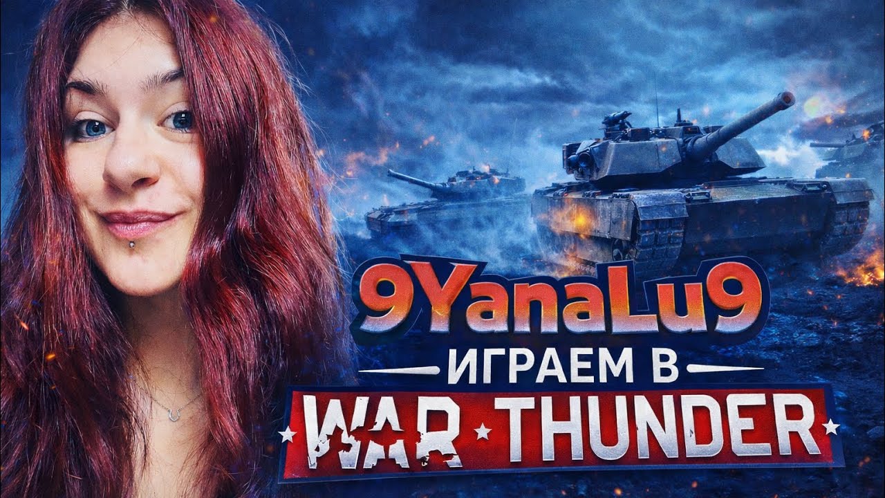 Последняя 8 звезда , последний этап