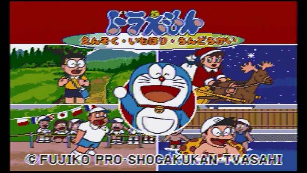 [PICO ピコ]　ドラえもん　えんそく・いもほり・うんどうかい　レトロゲーム