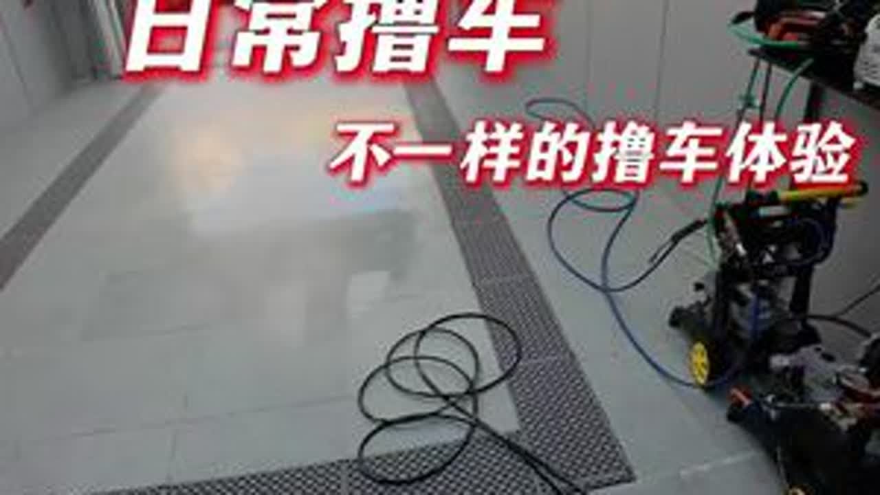 当粉丝的感觉是如何的呢？当一次粉丝来学撸车！#撸车日常 #解压 #自己洗车也是一种享受