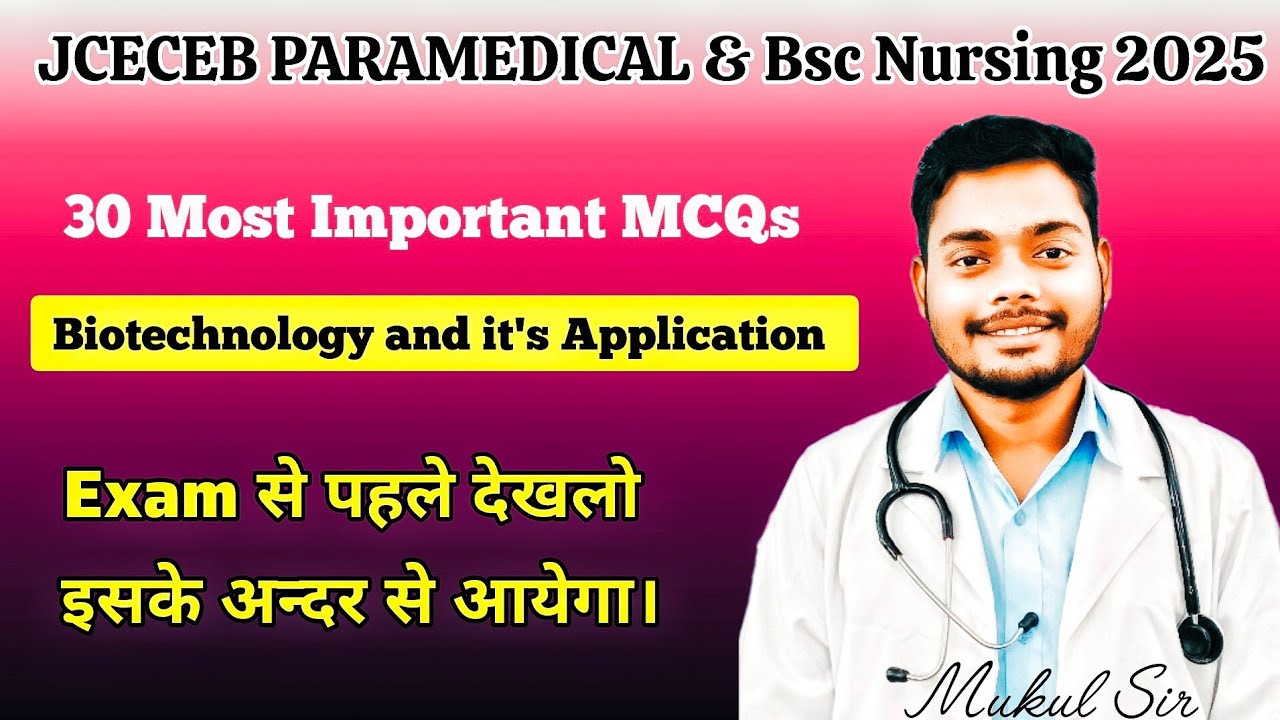Jharkhand Paramedical & BSc Nursing 2025 | Biotechnology & Its Application | 30 Most Important MCQs
