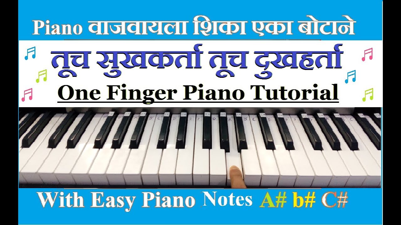how to learn fast || Tuch Sukhkarta Tuch Dukhharta || Piano tutorial || Piano Notes