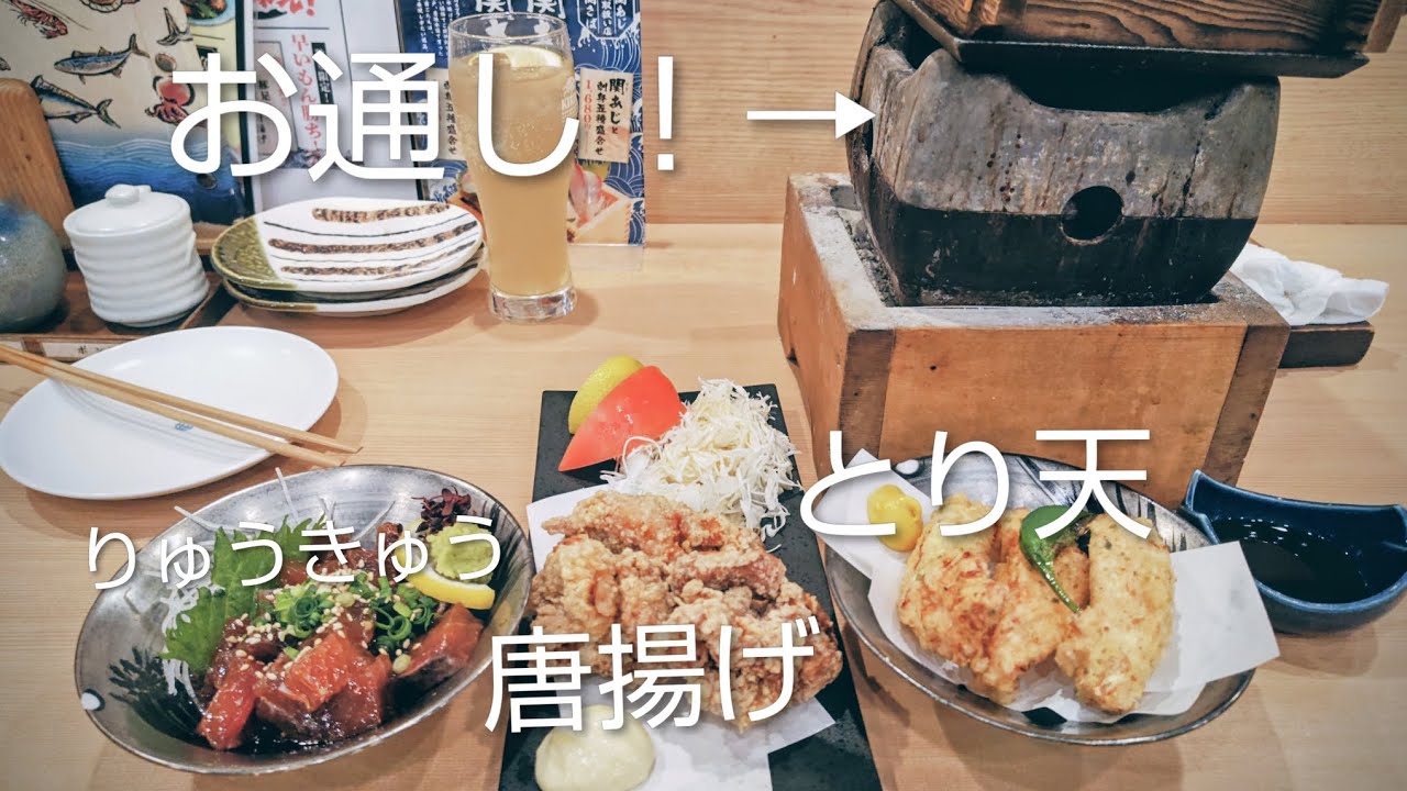 【寿司ろばた八條】大分遠征 大分の名物を沢山食べてみよう！