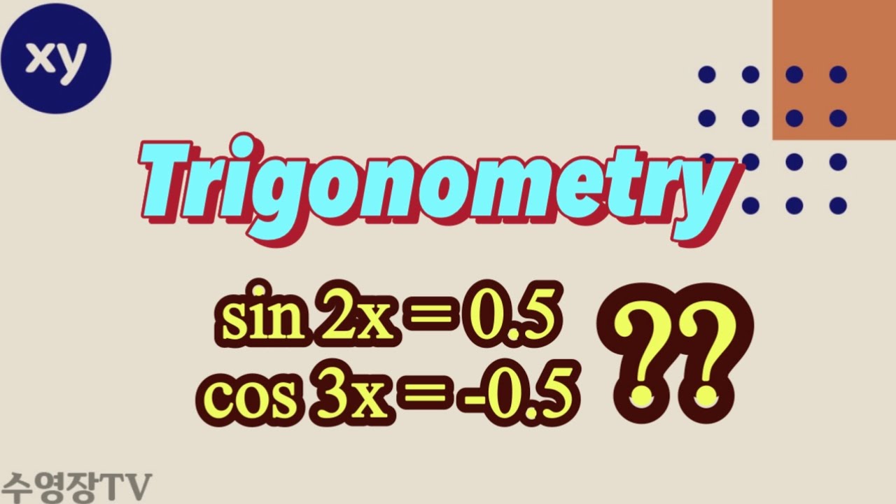 Trigonometric Equations Involving Multiple Angles (sin 2x = 0.5, cos 3x = - 0.5)