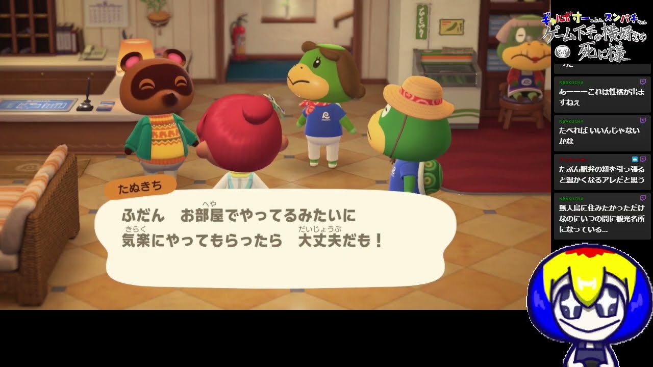 『あつまれ どうぶつの森 Nintendo Switch 2 Edition』我がサーナイ島にリゾートホテルができたのだ