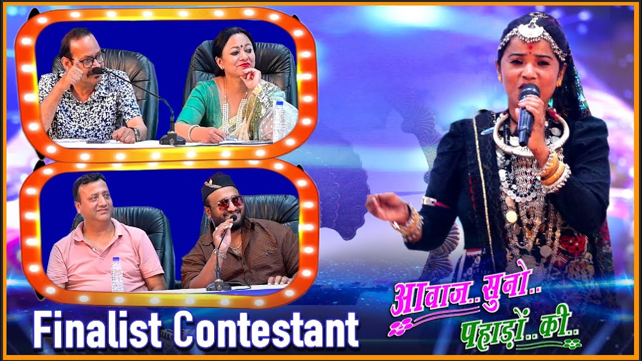Rinku Rana की Singing ने किया Judges Ko Impress || थारू जनजाति