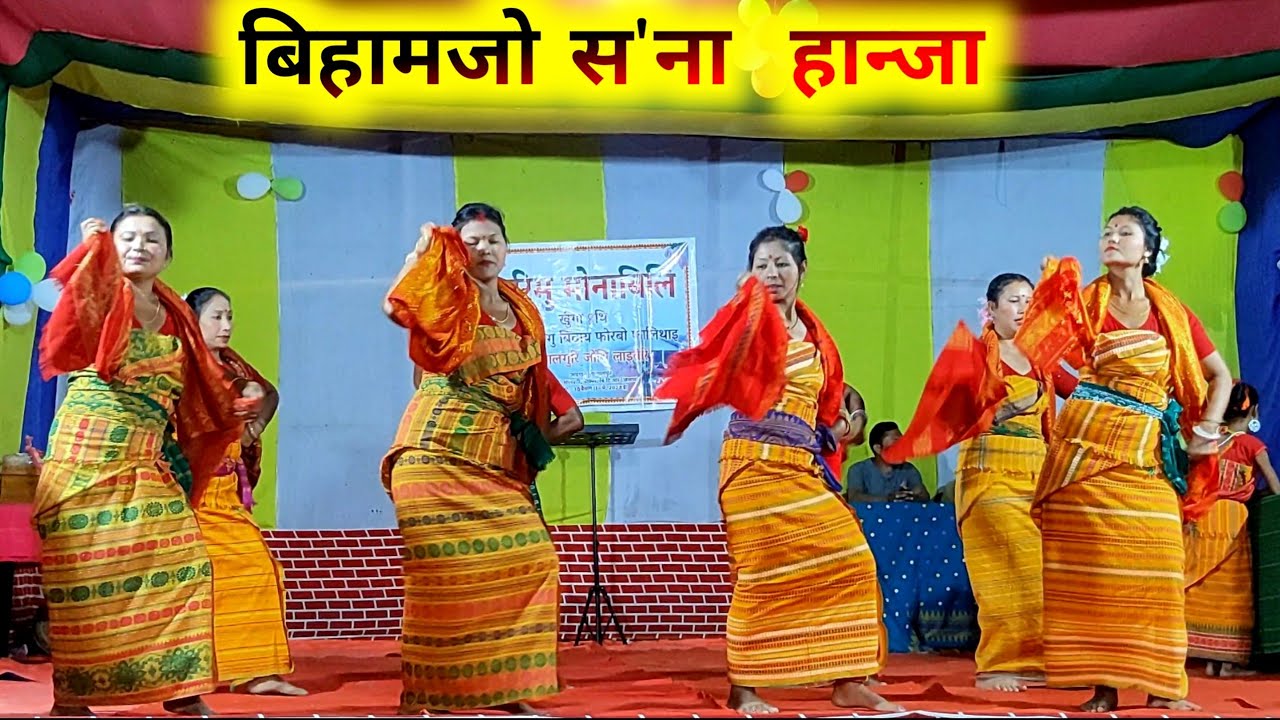 Bihamjw Siklafwrni🥰||Bodo Women Group Dance 2023||Kamni Gwmnaijwng