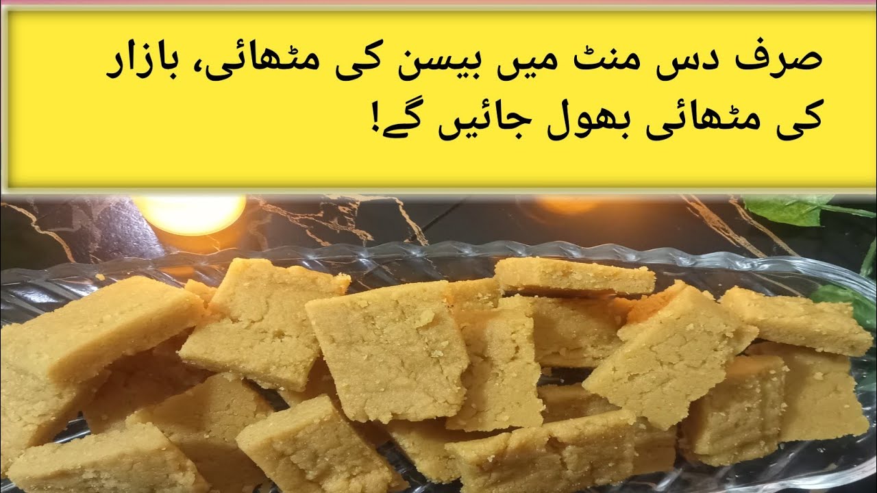 Basan ka halwa Basan ki mathai