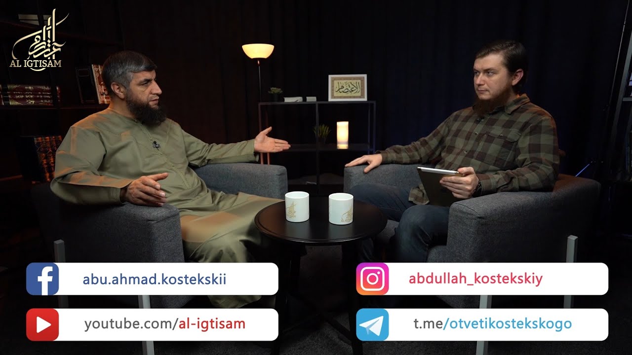 Были ли Иблис ангелом?