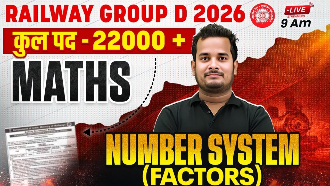 RRB Group D Maths Classes 2026 | Number System | Factors | गुणनखंडों की संख्या | By Shubham Sir