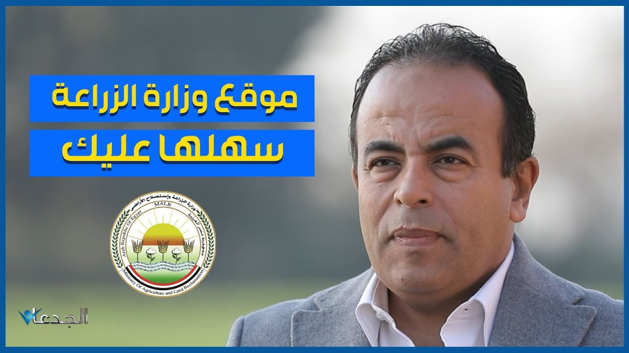 عايز رخص لمشروعات الانتاج الحيواني و الداجني .. ادخل على موقع 