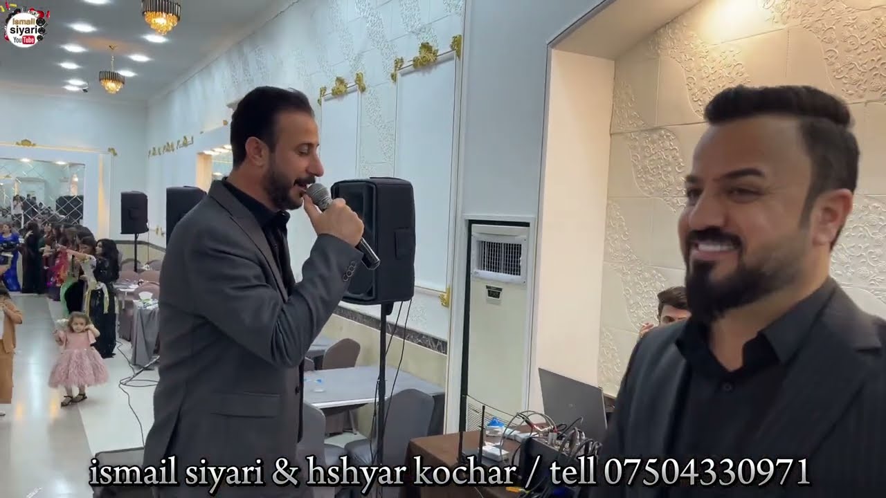 ismail siyari & hshyar kochar dawata goli ya 2023 اسماعيل سياري و هشيار كوجه ر داواتا گولي يا