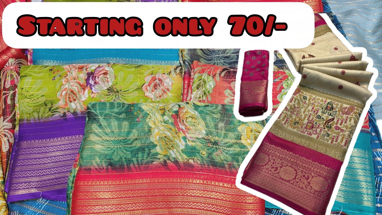 Mix లో కూడా తీసుకోవచ్చు ! వ్యాపారం కోసం Best quality sarees DOLA SILKSAREES || only Wholesale#saree 
