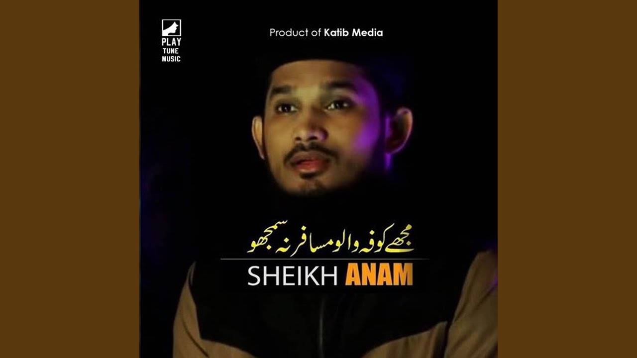 Mujhe Kufa Walo Musafir Na Samjho