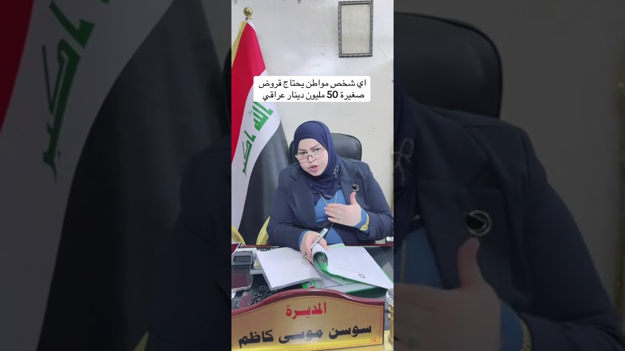 مشروع تطوير 