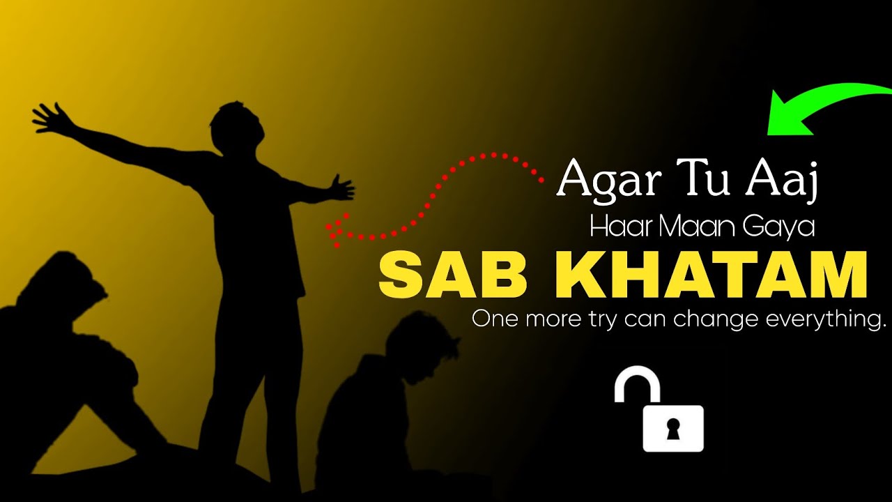Yahi video tujhe life mein ek baar zarur sunni chahiye 💯 Tera Waqt Aayega |decoding track 