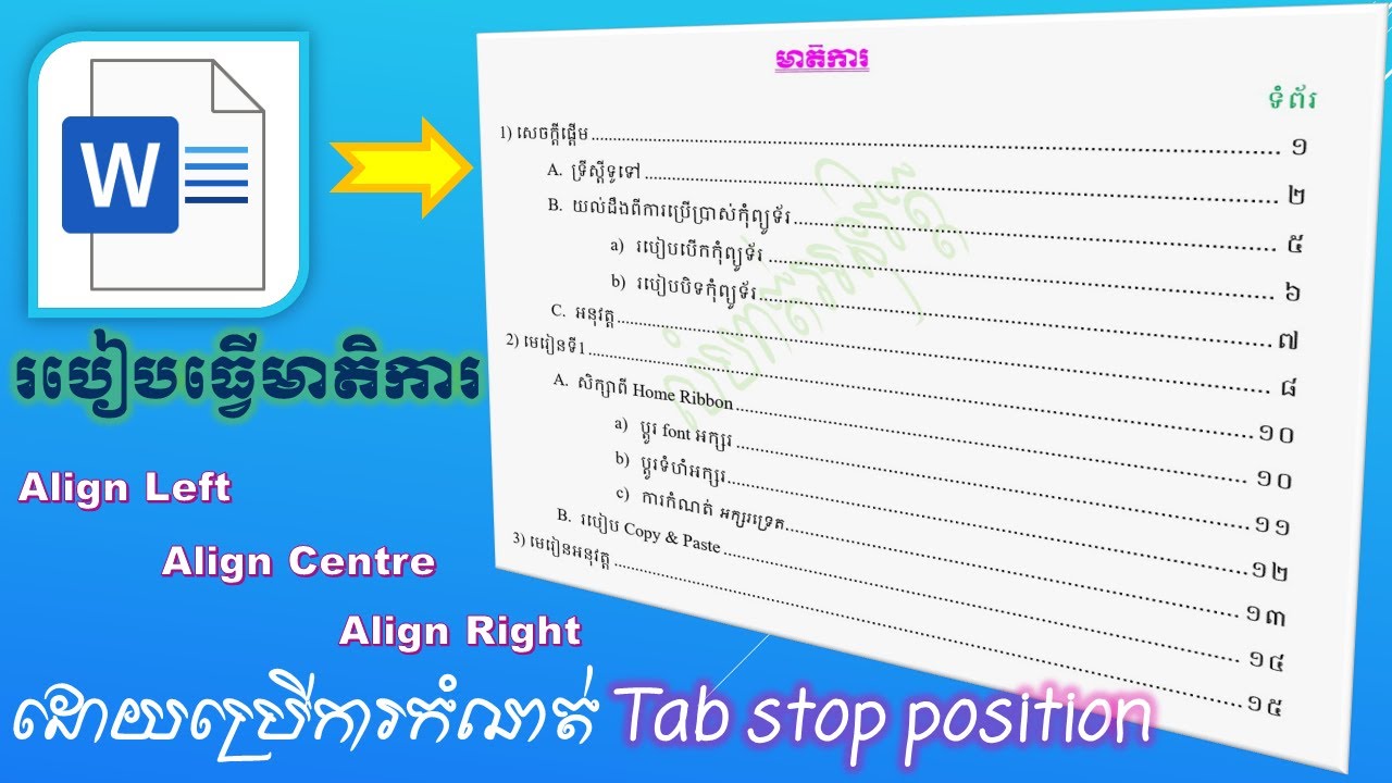 របៀបធ្វើមាតិកា | How to make the content | Digital Learning KH