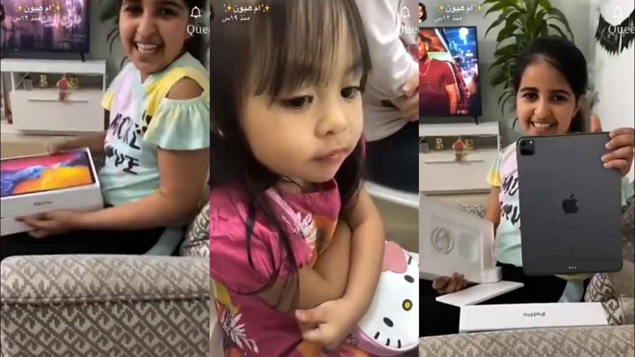 فطور ١٠رمضان|شوفوا رد فعل هيفاء مفاجاه الايباد😍|سنابات أم هيون💫|سنابات المشاهير💞