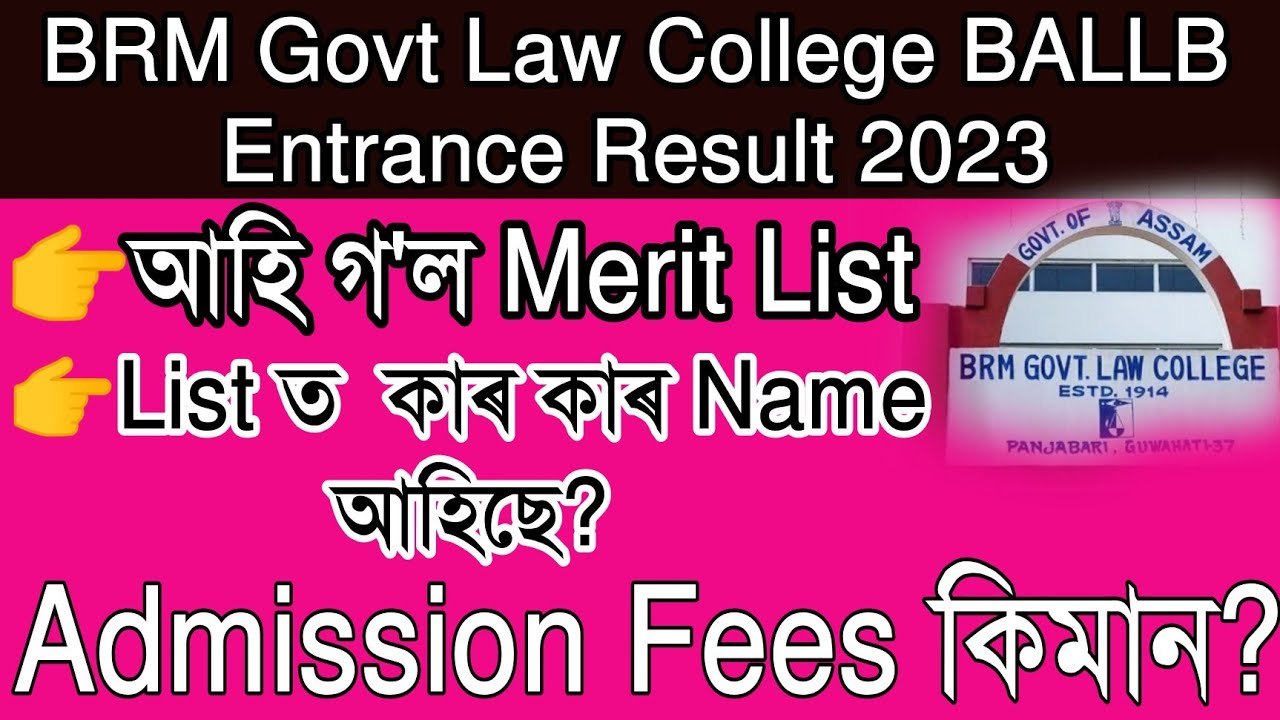 BRM Govt Law College BALLB Entrance Exam 2023 Merit List Released|| Admission Fees||