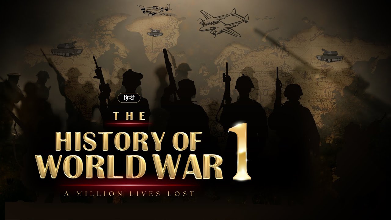 The History of World War 1 - A million lives lost &ndash; [Hindi] &ndash; Infinity Stream