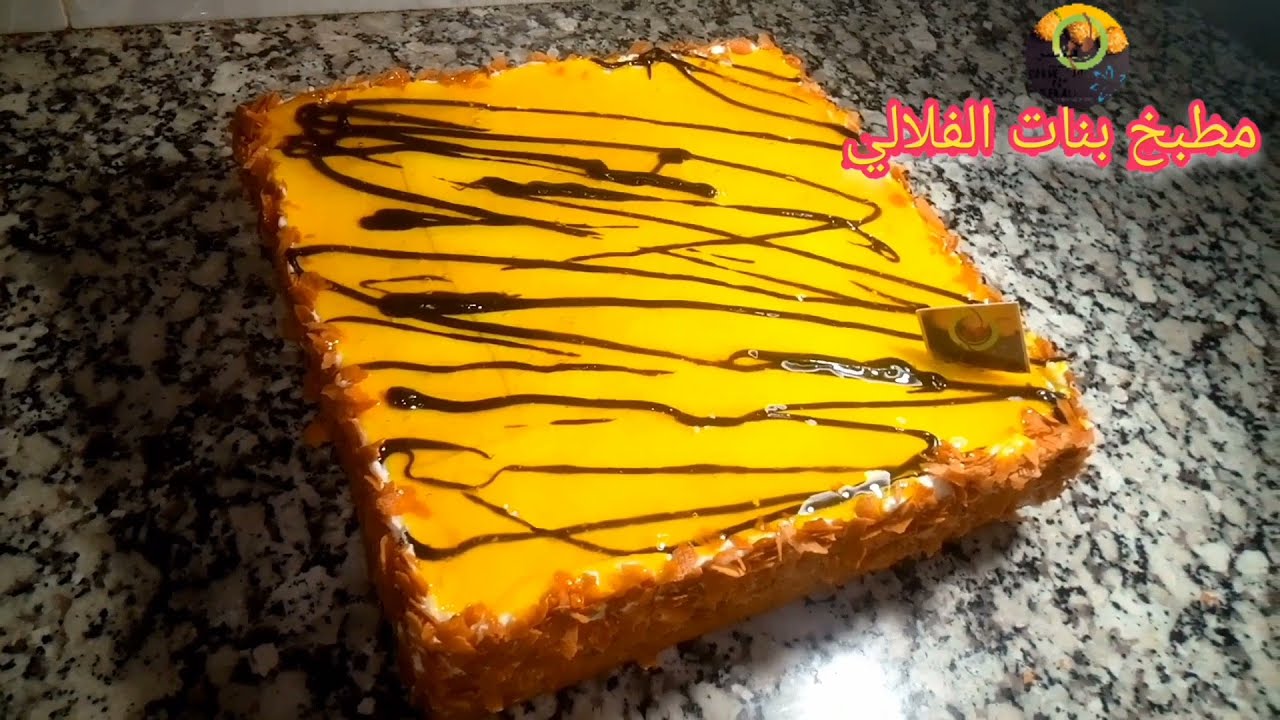 حلوة لباتسري بمذاق اللوز و الحامض احسن ما كاينTarte aux amandes et du goût de citron