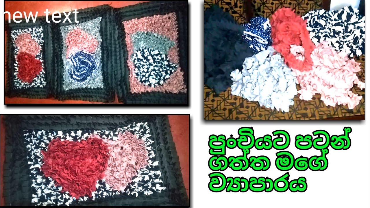 how i started my own business ||  බාබාත් තියාගෙන මන් කරන ව්‍යාපාරය 🤔🤔 