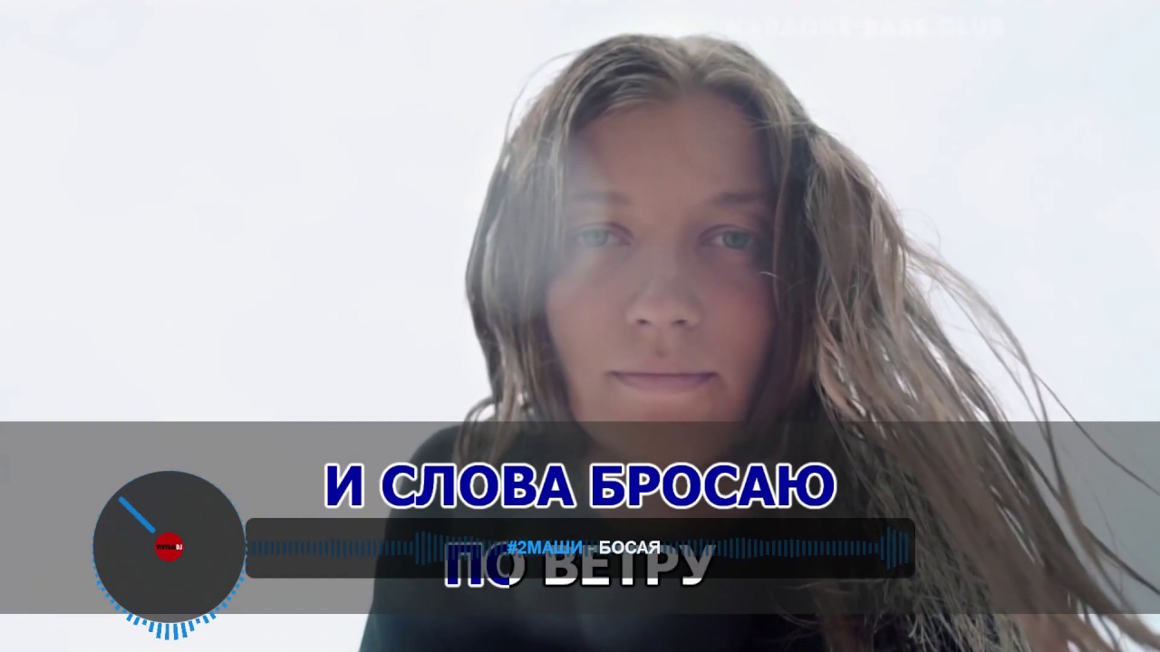 Видео Руководство по настройке VirtualDJ Pro медиа плеера для работы с КАРАОКЕ файлами формата MP4