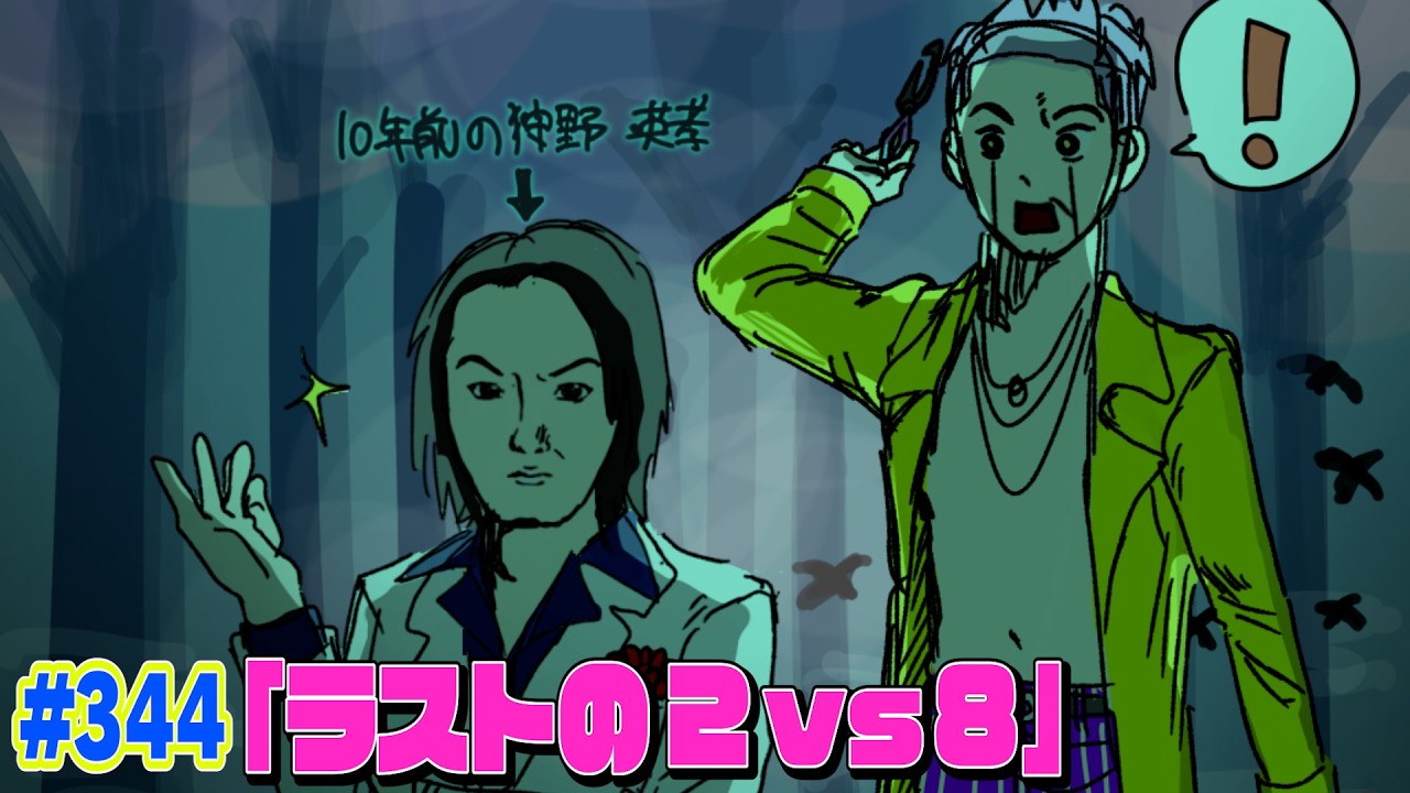 【#344】EIKOがデッドバイデイライトを生配信！【ゲーム実況】2vs8ラスト！！