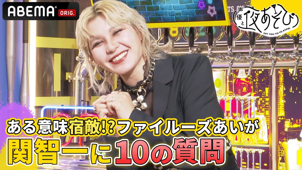 「ルーズーって呼んでいい？」