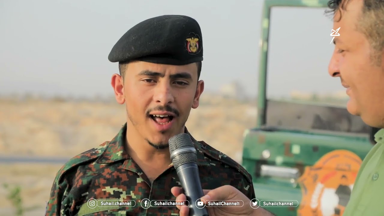 هنا مأرب .. | الأمن
