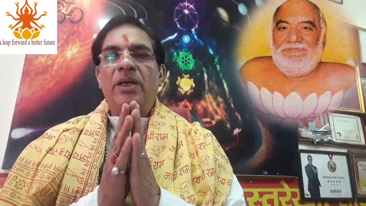 बगलामुखी मंत्र साधना के नियम और भ्रांतियां