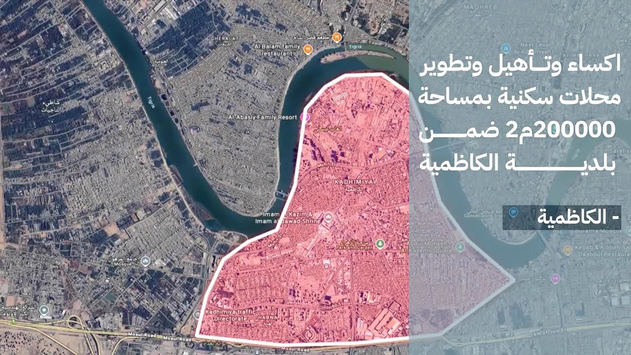دائرة المشاريع تنجز (21) عقداً للاكساء بمساحة (200) الف م2 لكل عقد .