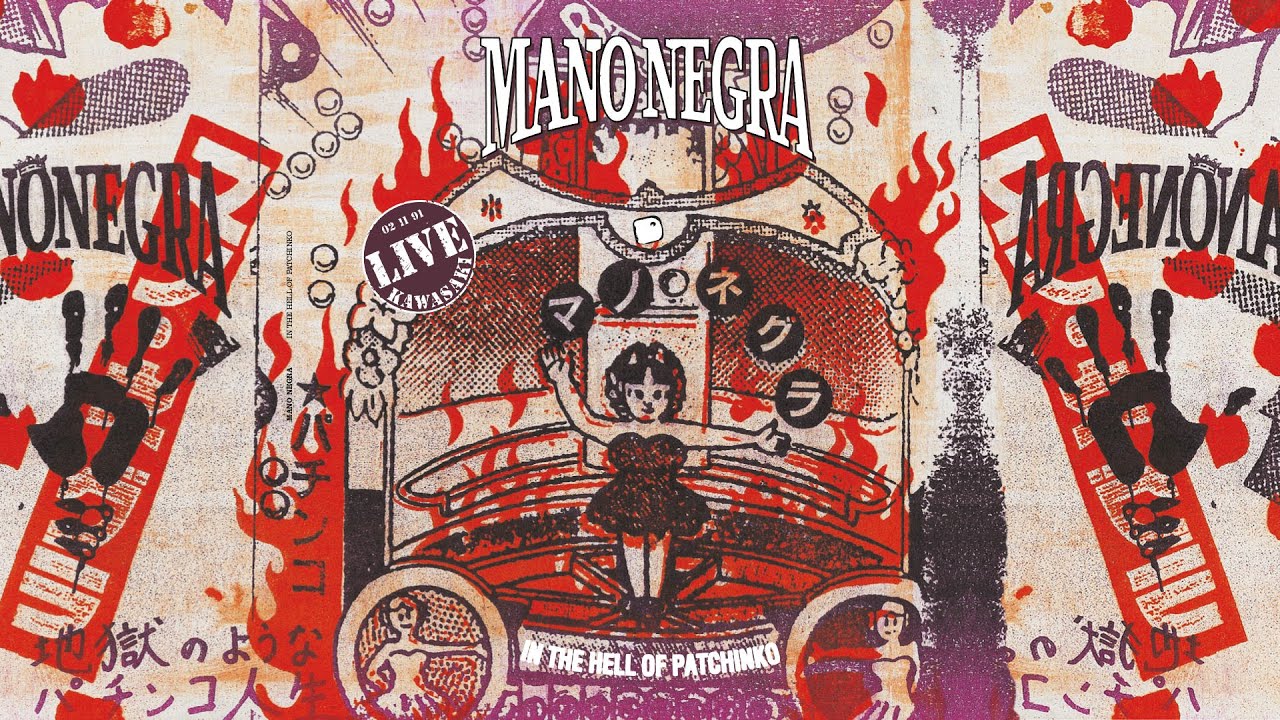 Mano Negra - King kong five (Official Live)