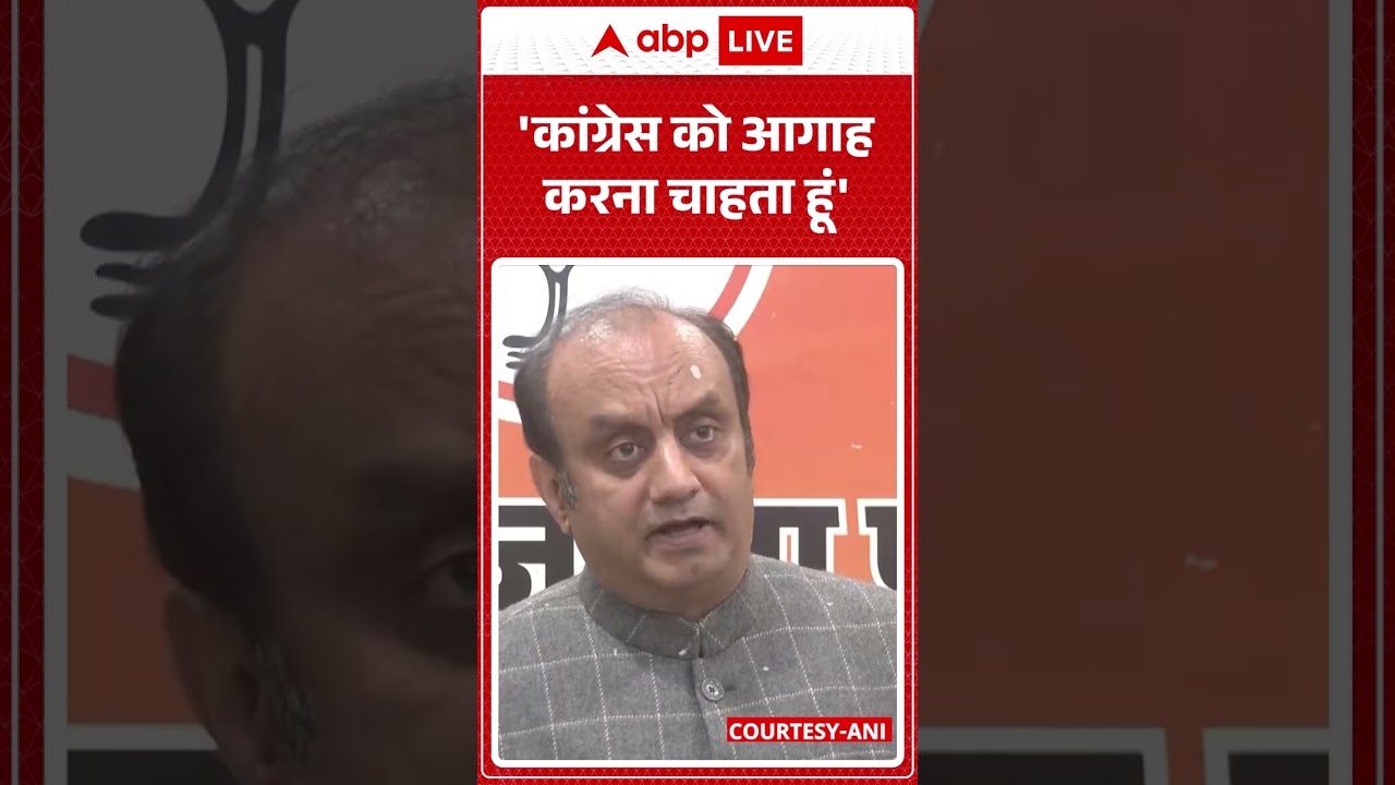 Sudhanshu Trivedi on Congress: 'कांग्रेस को आगाह करना चाहता हूं' | Kerala | BJP | Shorts | Breaking
