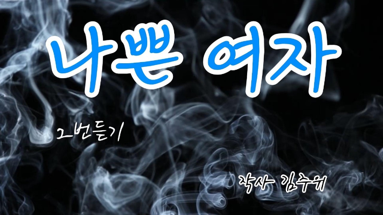 [타로술사가 건네는 위로 노 Vol.2]  