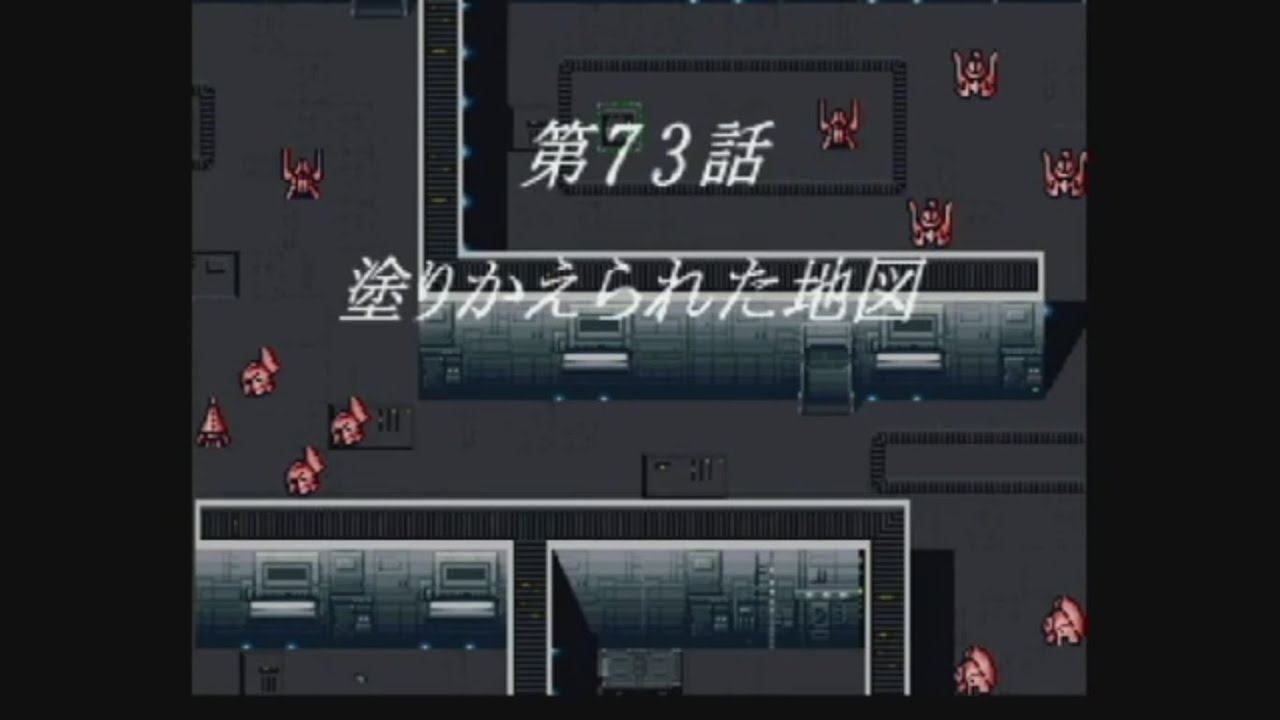 スーパーロボット大戦 F Final (SS) (無改造) 第73話 ゲスト=ポセィダル篇 