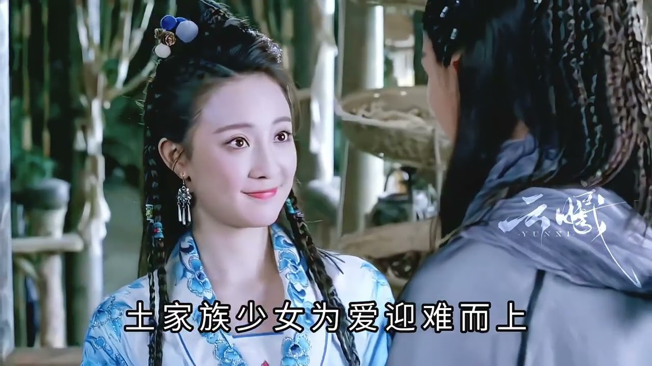 【土家族少女昆仑派剑痴】 他爱我，但更爱他的剑#武当一剑 #孙佳雨 #柴碧云 #怀旧经典影视 #意难平
