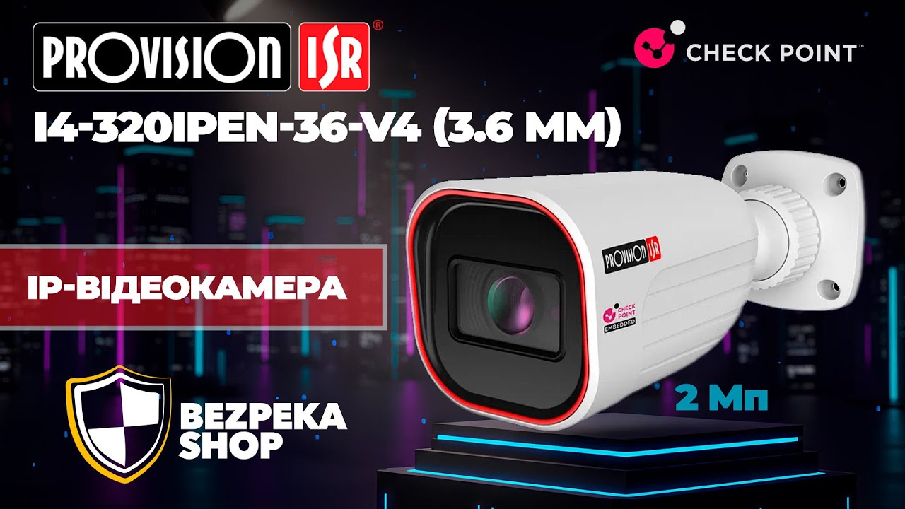 Provision-ISR I4-320IPEN-36-V4 - IP-відеокамера 2 Мп