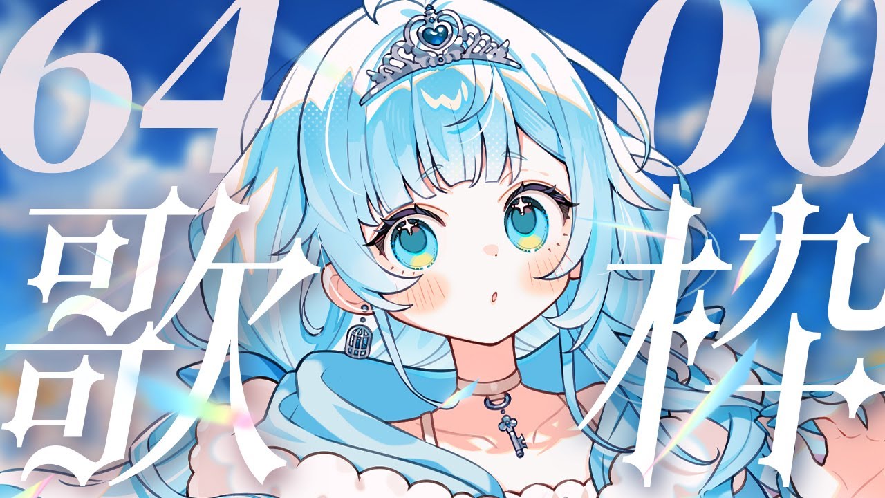 【 歌枠┊︎Karaoke 】アニソン中心に歌います！一曲聴いてみませんか…？#shorts #vtuber #vsinger